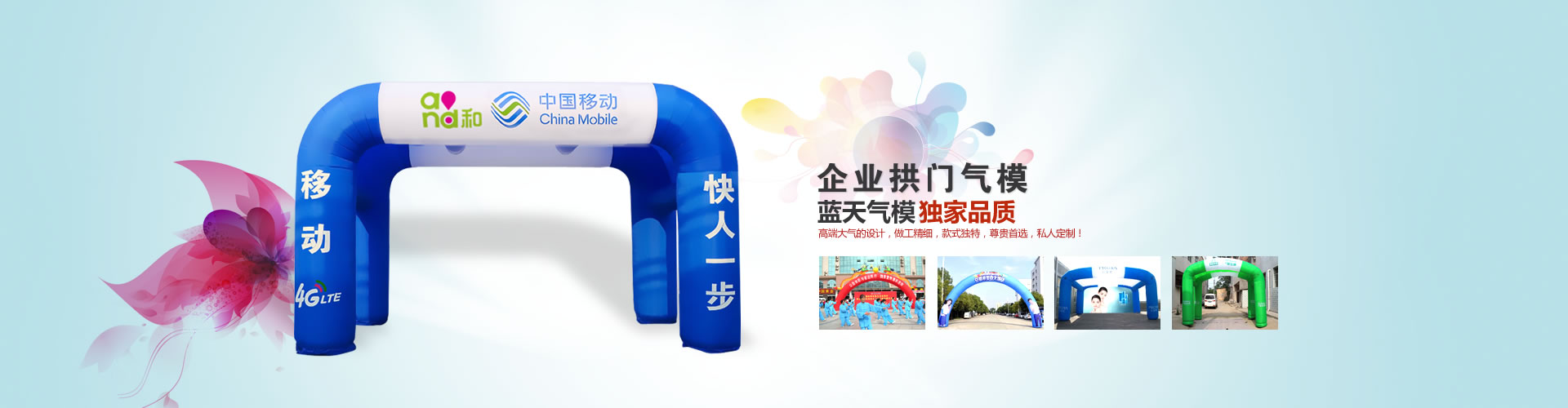廣告一
